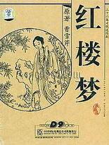 四色正能量绘本